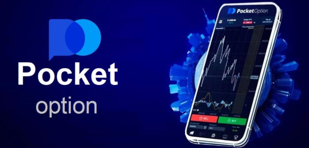 Maximize Your Earnings with Pocket Option A Comprehensive Guide Maximize Your Earnings with Pocket Option A Comprehensive Guide