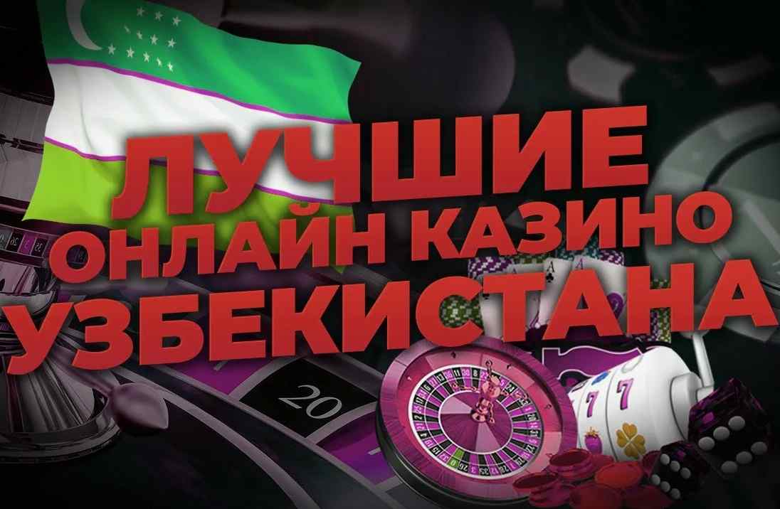 Kazinoda bepul aylanishlar va multiplikatorlar O'yin Strategiyangizni Yaxshilang