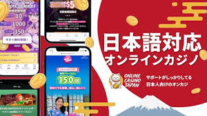 信用 できるオンラインカジノ 知恵袋 - 安全に楽しむためのガイド