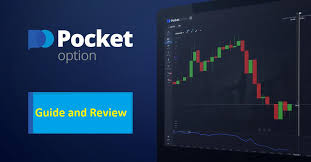 Exploring the Features and Benefits of Pocket Option 17